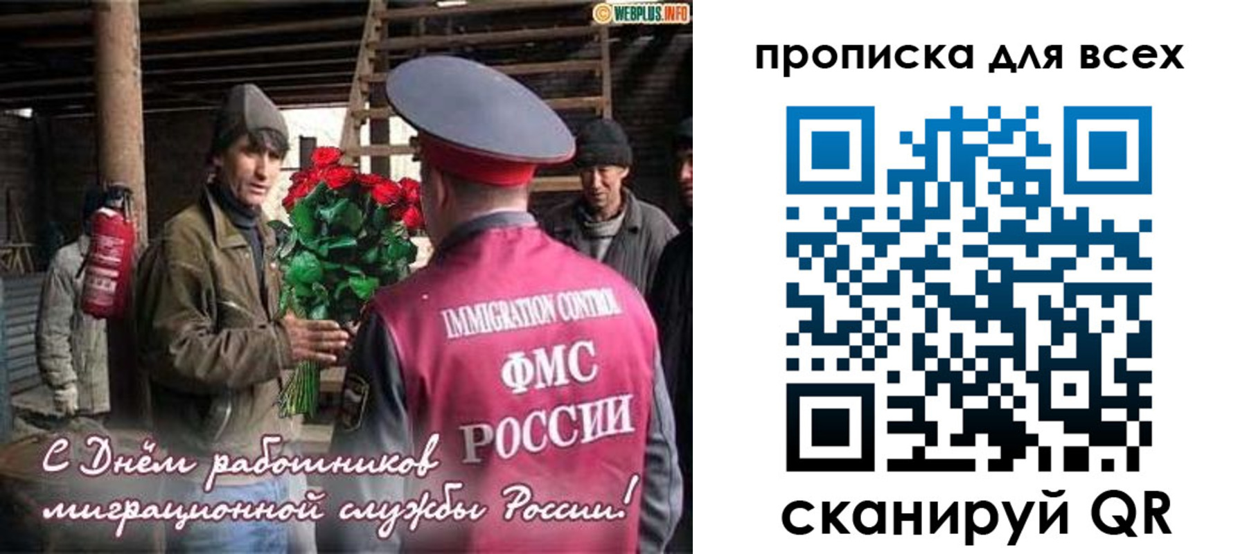 прописка в Петровск-Забайкальском